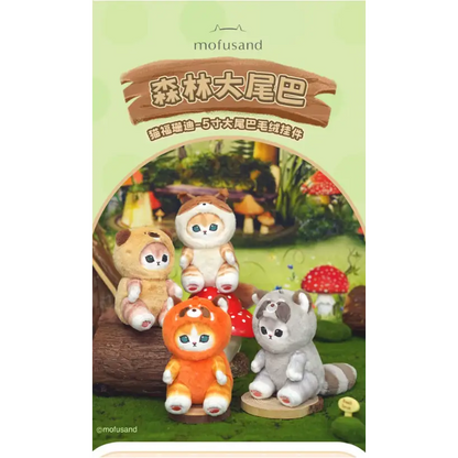 Mofusand Long-tailed Animals Series Keychain - Surprey
