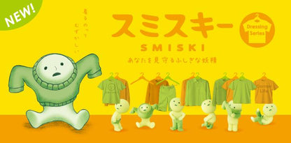 SMISKI Dressing Series