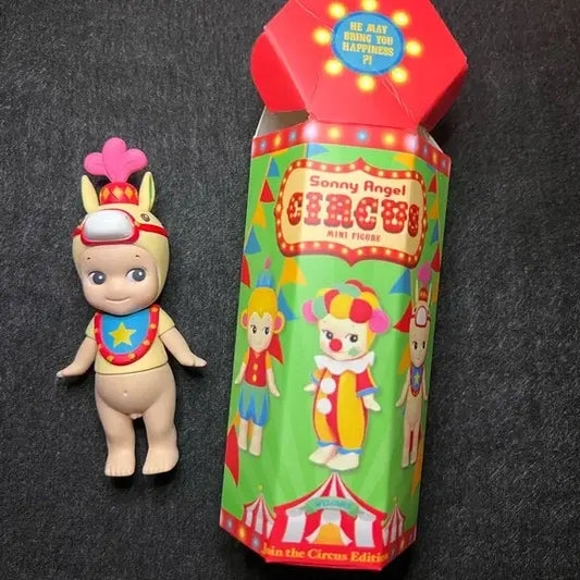 Sonny Angel Circus Series - Surprey