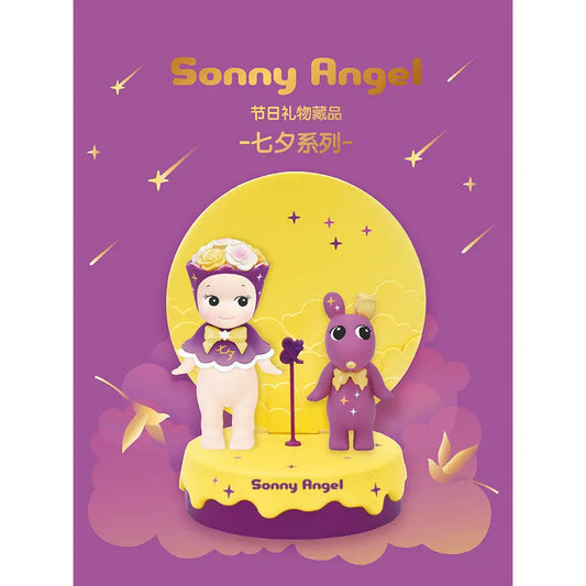 Sonny Angel Festival Gift Collection QiXi-Series - Surprey